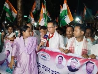 Bharat Jodo Yatra Assam