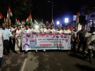 Bharat Jodo Yatra Assam