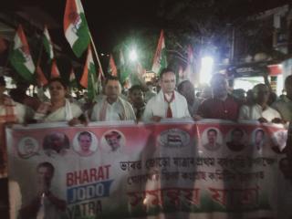 Bharat Jodo Yatra Assam