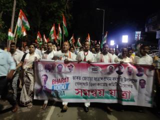 Bharat Jodo Yatra Assam