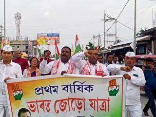 Bharat Jodo Yatra Assam