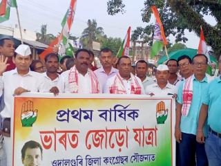 Bharat Jodo Yatra Assam
