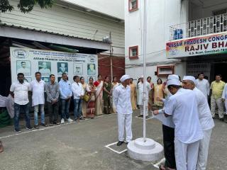 The country's national flag was hoisted on the occasion of the Independence Day at Rajiv Bhawan, Guwahati today.